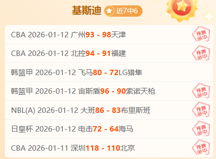 吉鲁替补建,功助切尔西,击败纽卡斯,龙8国际官网,龙8国际品牌,龙8国际精彩,龙8国际
