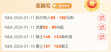 趣味瞬间,莱昂纳德三,分犯规意外,龙8国际官网,龙8国际品牌,龙8国际精彩,龙8国际