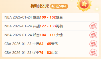 贝克汉姆,年后再登,游戏封面粉,龙8国际官网,龙8国际品牌,龙8国际精彩,龙8国际