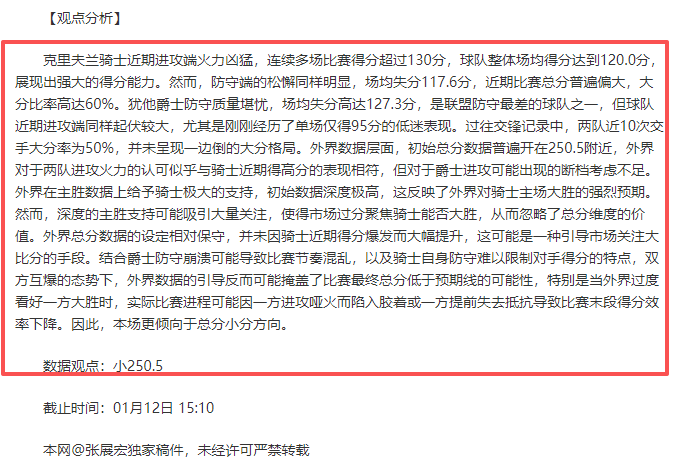 荷尔斯泰因,大迁徙,汉诺威,龙8国际官网,龙8国际品牌,龙8国际精彩,龙8国际