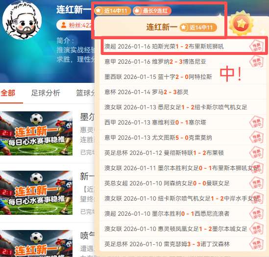 质疑声中开,启沙特新篇,章之旅,龙8国际官网,龙8国际品牌,龙8国际精彩,龙8国际