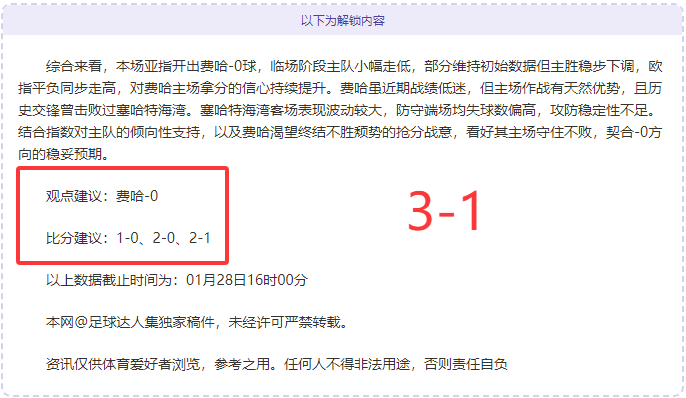 凱爾特人杯,賽激戰正酣,對決四強為,龙8国际官网,龙8国际品牌,龙8国际精彩,龙8国际