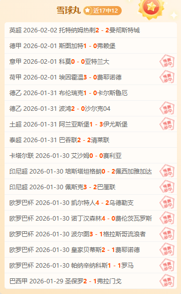 日体坛人物,伏羲八卦排,行榜,龙8国际官网,龙8国际品牌,龙8国际精彩,龙8国际