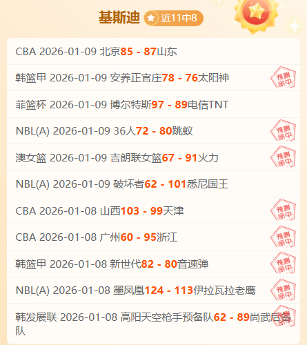 津门虎与客,家战成,基莱斯补时,龙8国际官网,龙8国际品牌,龙8国际精彩,龙8国际