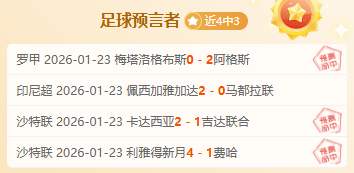 德甲,莱比锡默契,展现,龙8国际官网,龙8国际品牌,龙8国际精彩,龙8国际