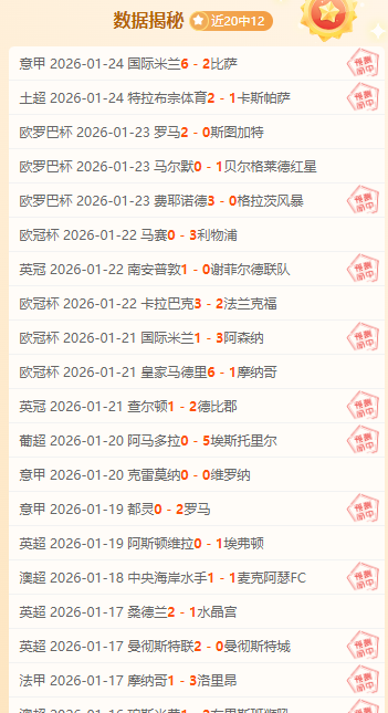 坚定立场,格拉斯纳离,队决心不改,龙8国际官网,龙8国际品牌,龙8国际精彩,龙8国际