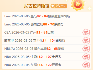 克罗地亚击,败法国,欧国联激情,龙8国际官网,龙8国际品牌,龙8国际精彩,龙8国际