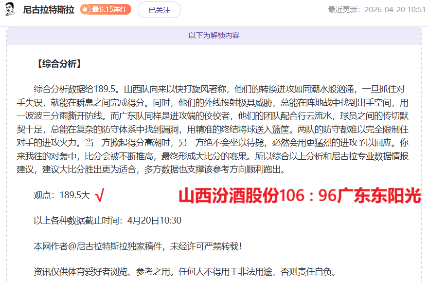 大乐透期号,预测,町田泽维亚,龙8国际官网,龙8国际品牌,龙8国际精彩,龙8国际