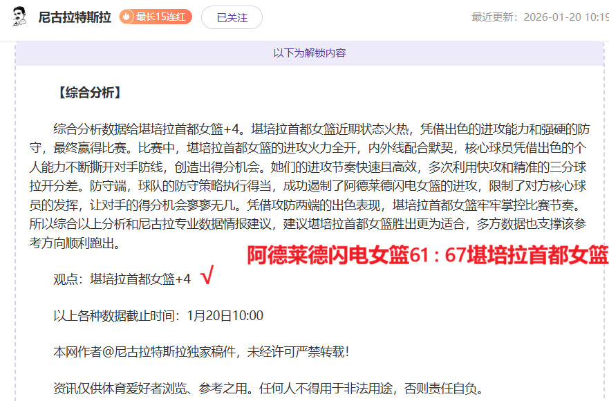 大乐透期号,专家质合推,前区十码背,龙8国际官网,龙8国际品牌,龙8国际精彩,龙8国际