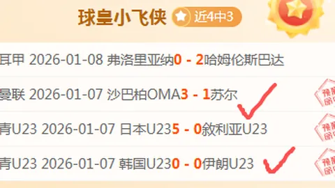 缅甸联赛一骑绝尘，13战全胜！主队是否稳如泰山？