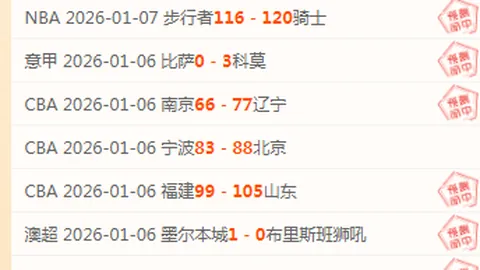 傑倫·約翰遜揭秘制勝之道：優秀球權運用與關鍵節末戰術執行