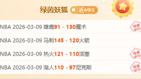 1月11日亚冬会门票正式发售，官方指定购票渠道为央视新闻客户端。